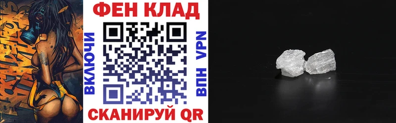 hydra наркотики Находка АМФЕТАМИН 98%