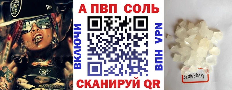 Альфа ПВП СК kraken tor Находка купить закладку