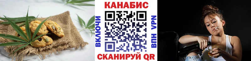 где можно купить   Находка  OMG как зайти  Еда ТГК марихуана 