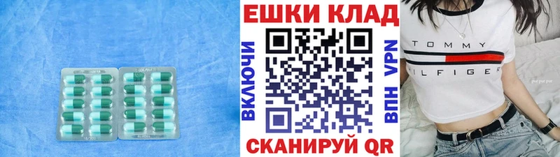 гидра tor  Находка  Экстази Cube  купить наркотики сайты 
