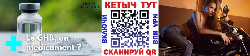 КЕТАМИН VHQ  Находка 