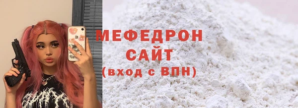 мдма Зеленокумск