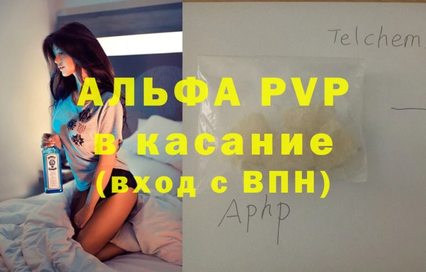 mdpv Заволжье