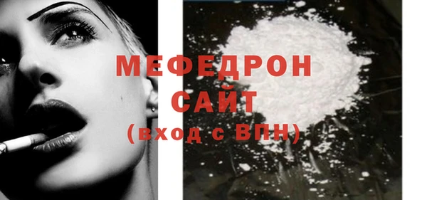 мдма Зеленокумск