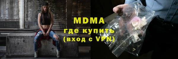 mdpv Зерноград