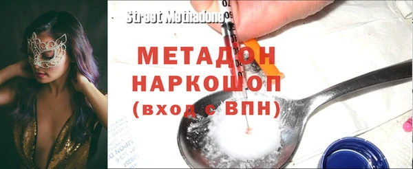 мдма Зеленокумск
