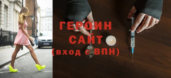 соль курить ск Зеленодольск