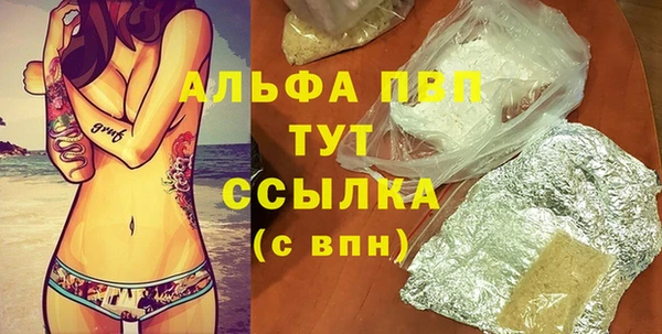 mdpv Зерноград