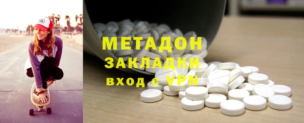соль курить ск Зеленодольск