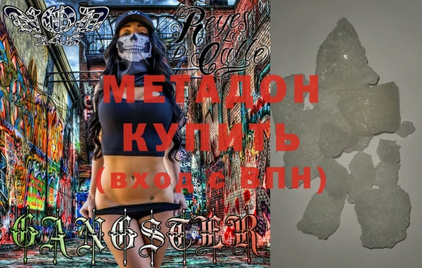 мдма Зеленокумск