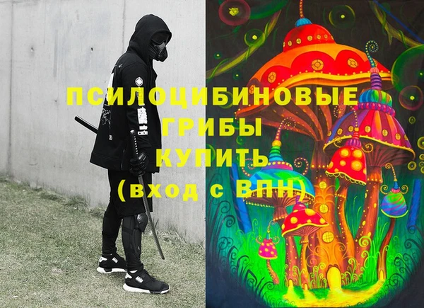 мдма Зеленокумск