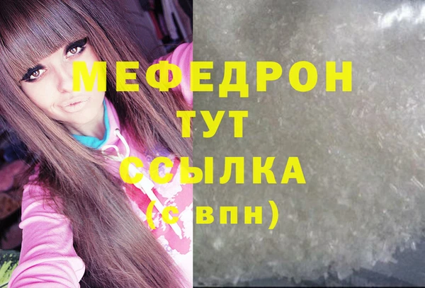 молекула духа Алагир