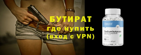 соль курить ск Зеленодольск