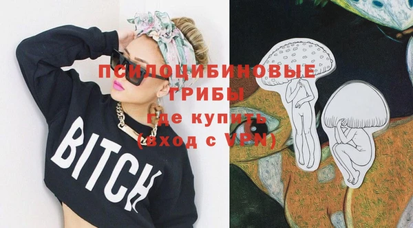 мяу мяу кристалл Заволжск