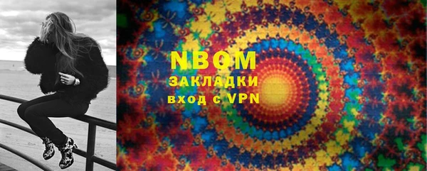 мдма Зеленокумск