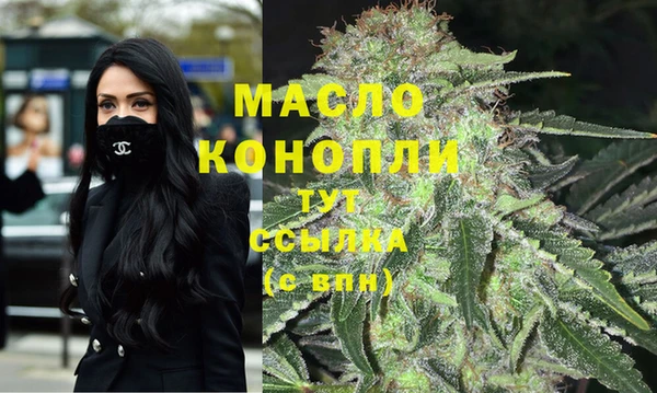 mdpv Зерноград