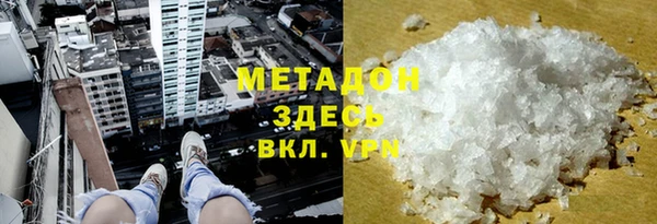 соль курить ск Зеленодольск