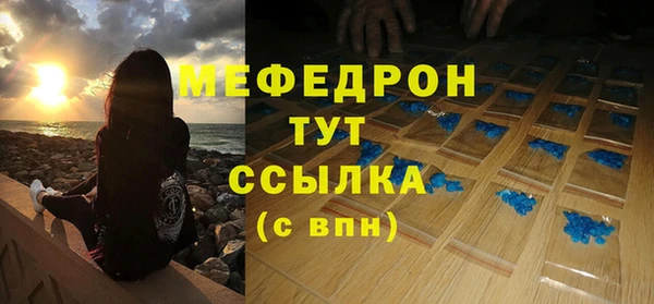 мдма Зеленокумск