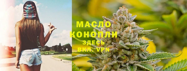 мдма Зеленокумск