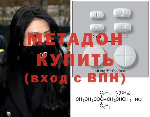 молекула духа Алагир