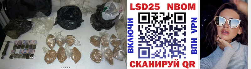 LSD-25 экстази кислота  Находка 