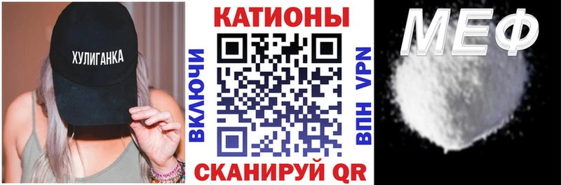 hydra   Находка  МЕФ кристаллы 