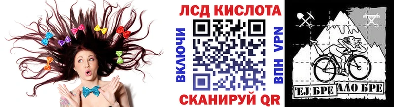 Марки 25I-NBOMe 1,5мг  Находка 