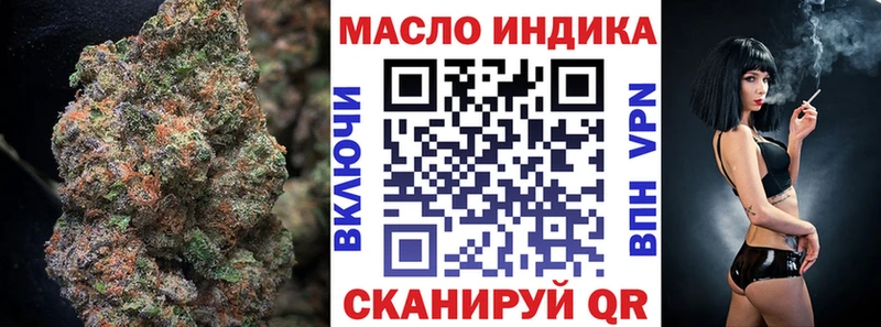 хочу наркоту  Находка  blacksprut ссылки  ТГК THC oil 